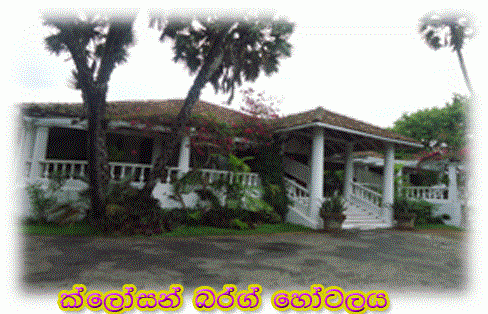 විශේෂිත ස්ථාන